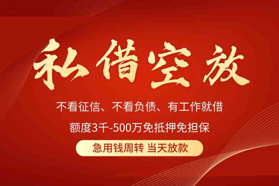 深圳空放公司