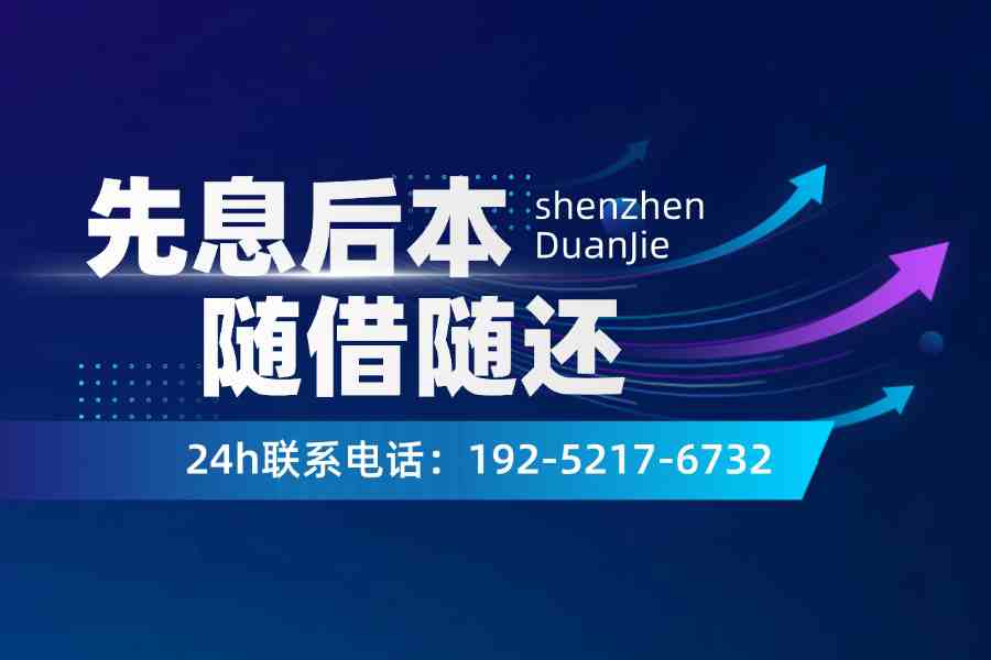 深圳空放公司