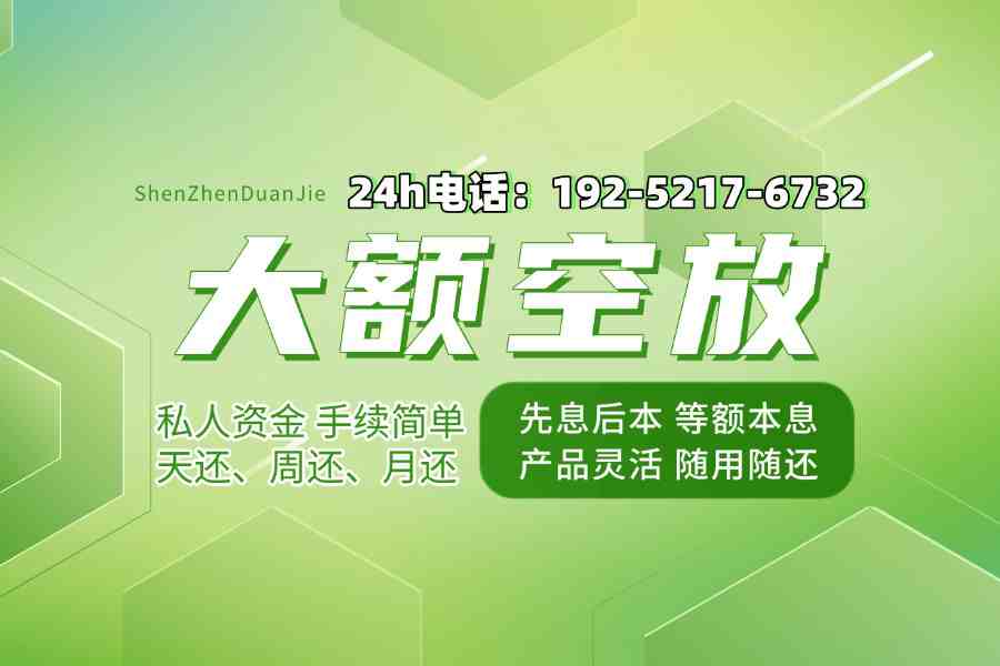 深圳空放公司
