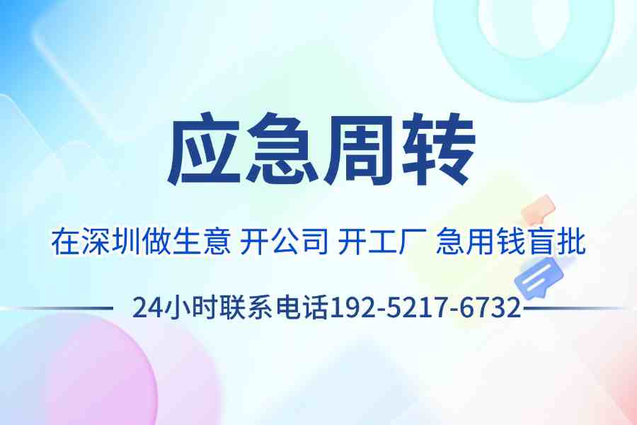 深圳空放公司