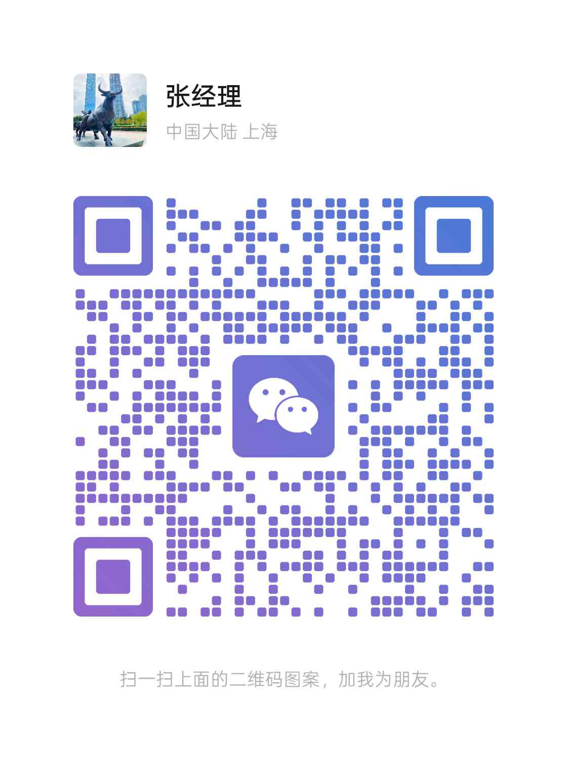 深圳空放借贷